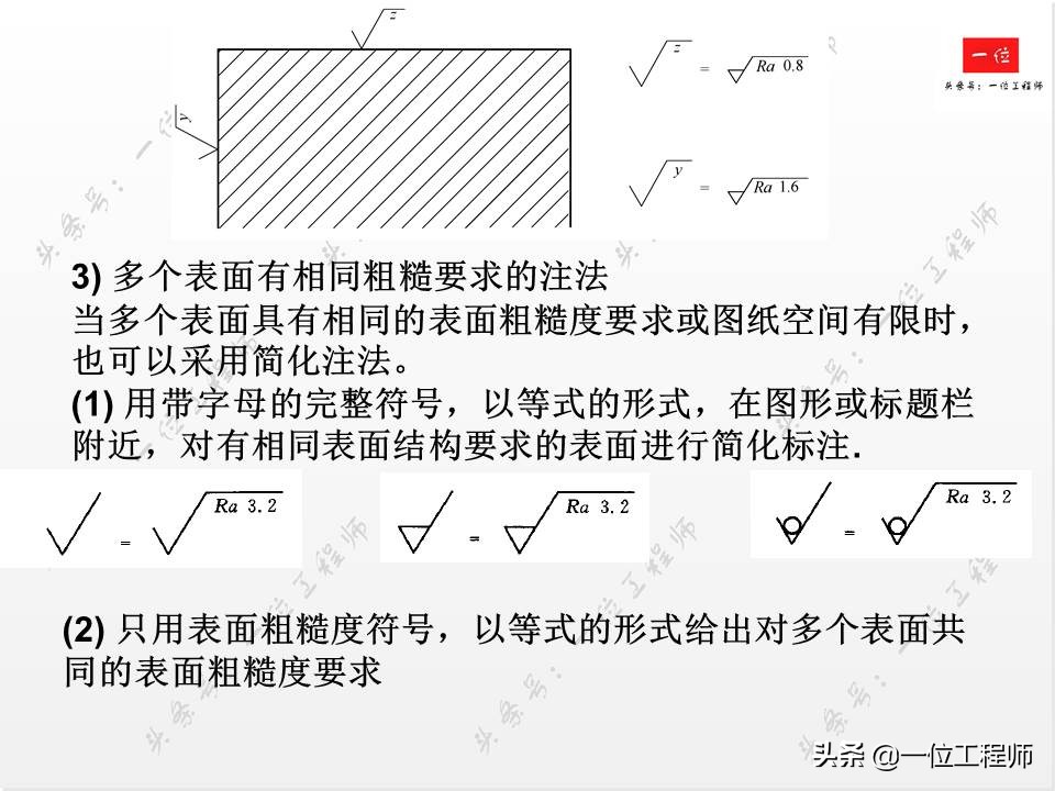 怎样标注表面粗糙度最新标注方法,表面粗糙度概念及标注方法