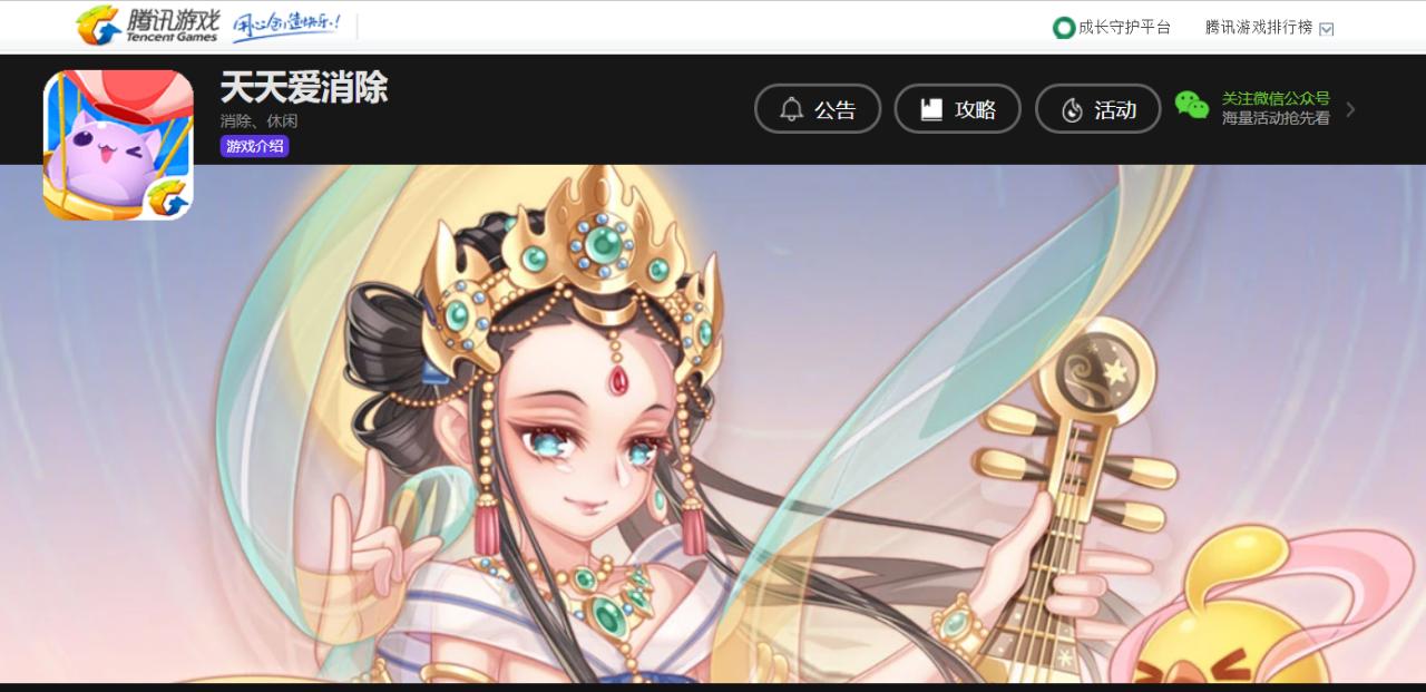 过期水趣谈手游4天美，究竟是怎样的存在2