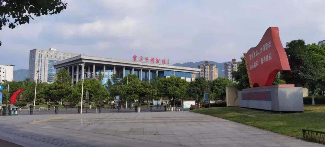 宜宾南岸西区和南部新区的界线,宜宾南岸东区2024年的发展规划