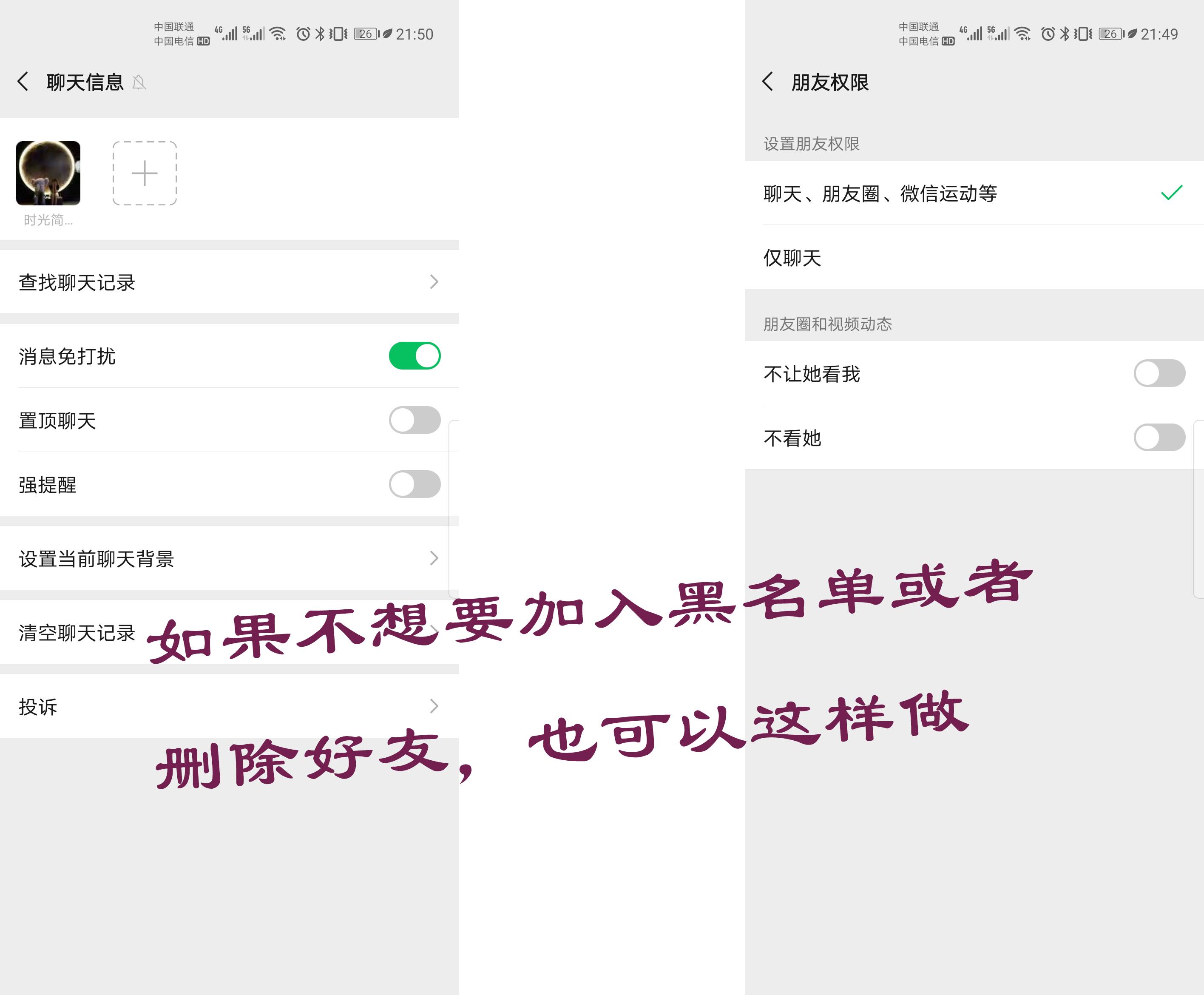 微信消息已发送对方拒收什么意思,微信消息已发出被拒收是什么意思