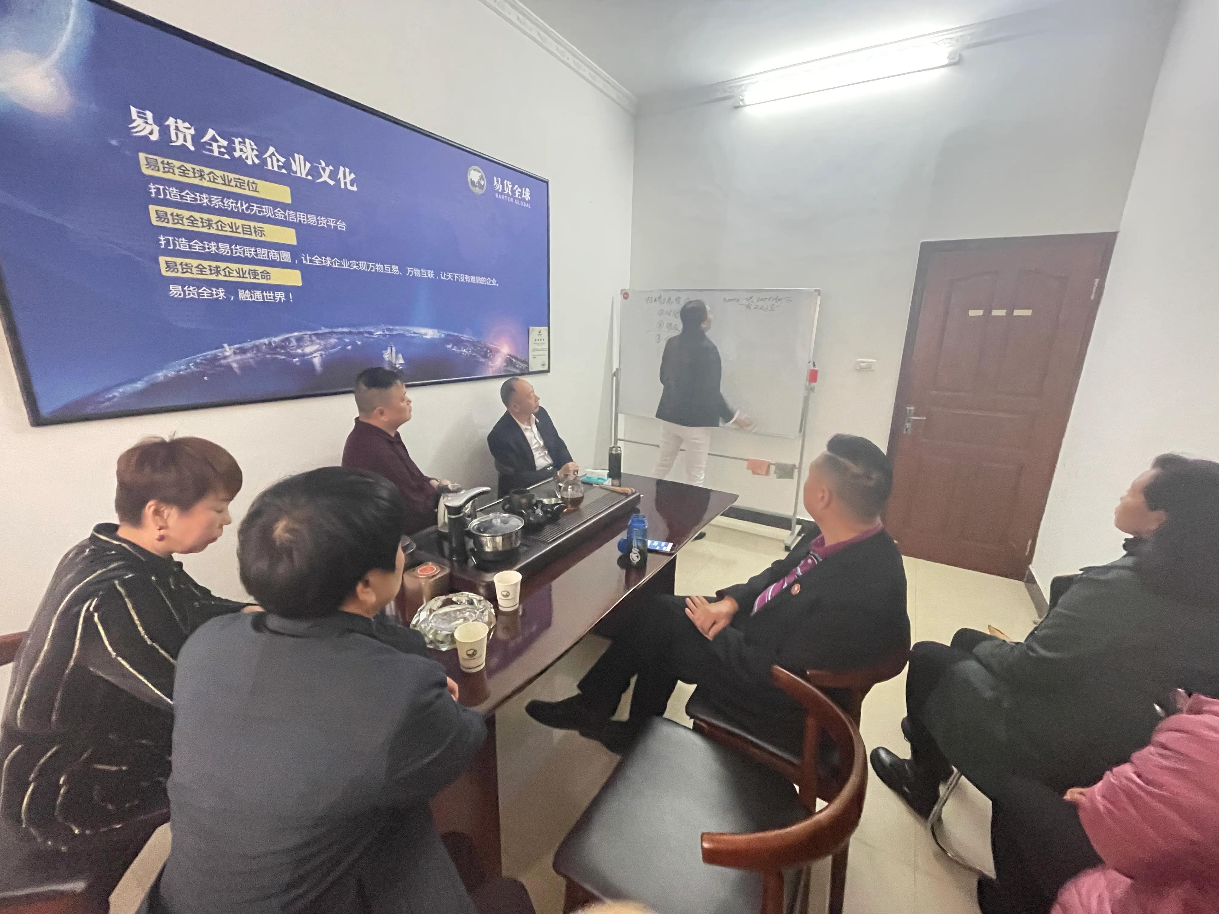 易货全球新密分公司,易货全球新密分公司总经理