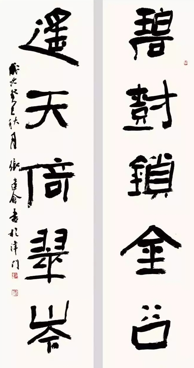 张建会隶书50幅,当代隶书名家解读