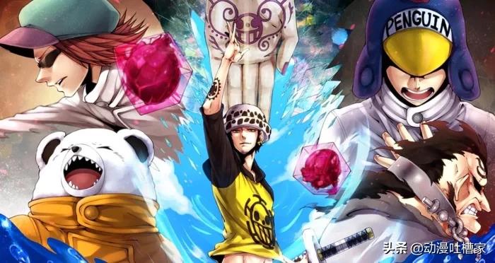 海贼王新世界中的船医们,海贼王新世界所有船员