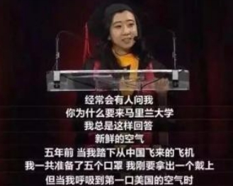 美国对杨舒平的评价,美国人是如何看待杨舒平的