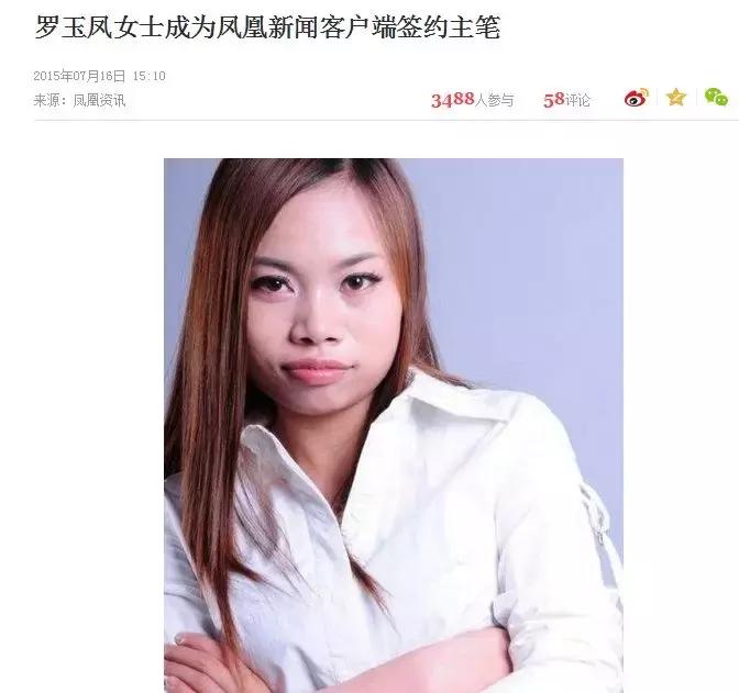 斗鱼官方解释乔碧萝事件,斗鱼主播乔碧萝翻车视频