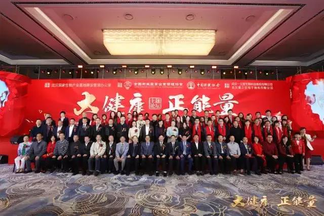 伴随一代人的不老青春女性健康嘉年华：一场由她引领的美丽盛宴