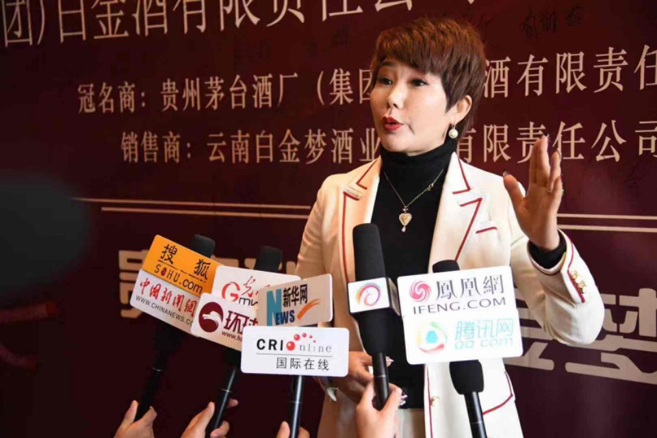 贵州茅台集团白金梦酒,贵州白金梦酒53度酱香型