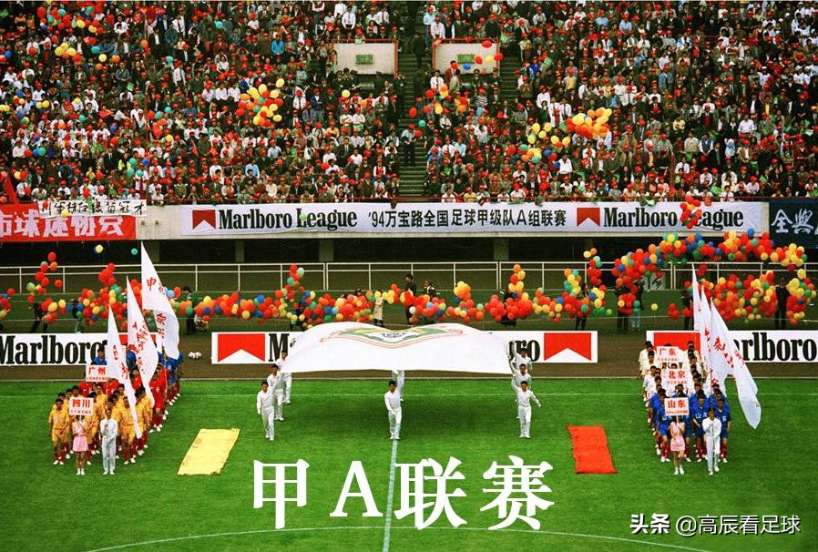 陕西足球巅峰时刻,陕西足球记忆视频