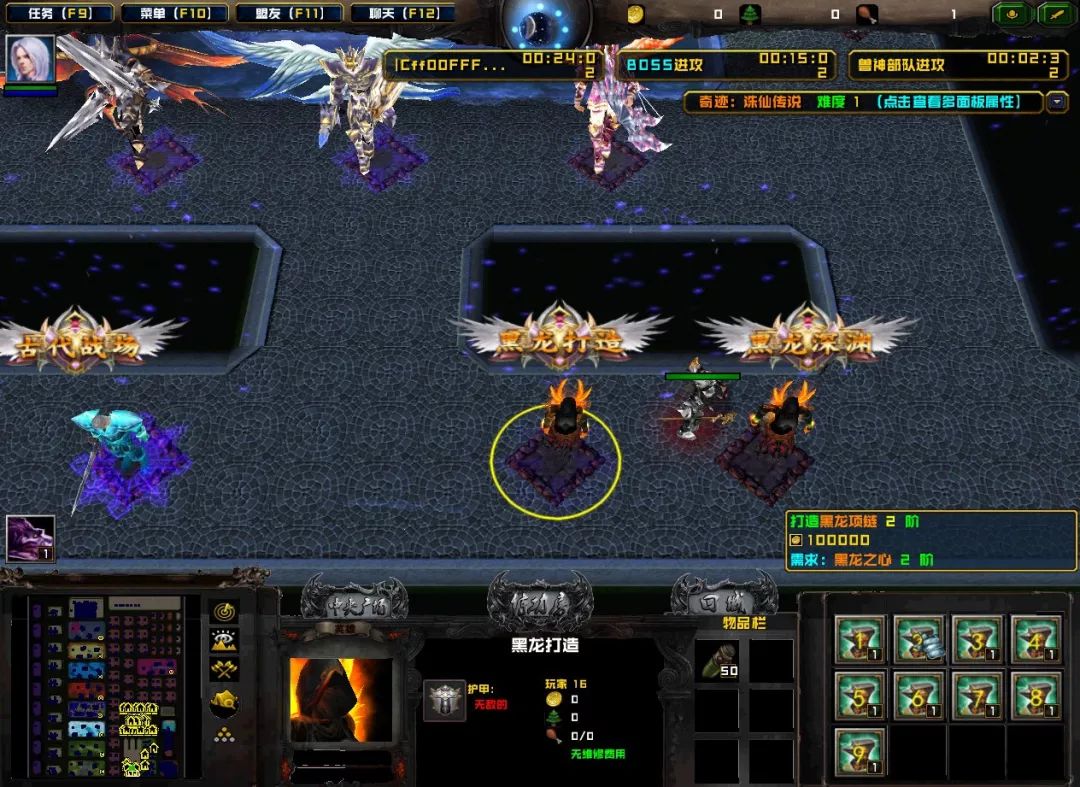 RPG《奇迹之诛仙传说》17年的经典再现！带你回忆岁月青葱