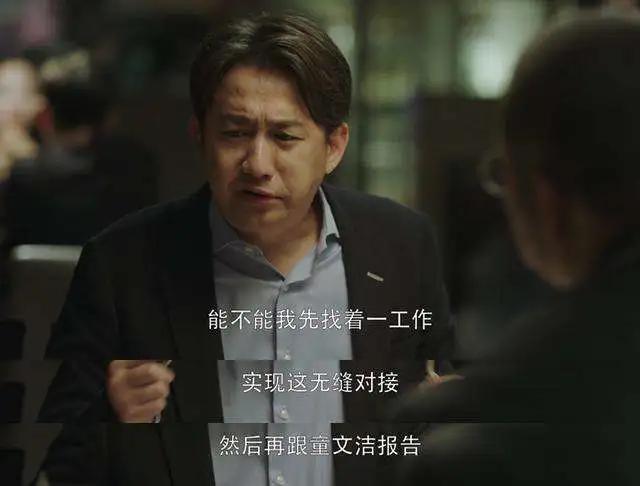 装死是一种什么体验,装死是最好的选择