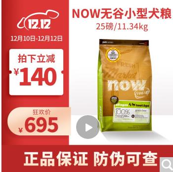 中型狗粮怎么选购好的品牌,双12怎么买狗粮便宜