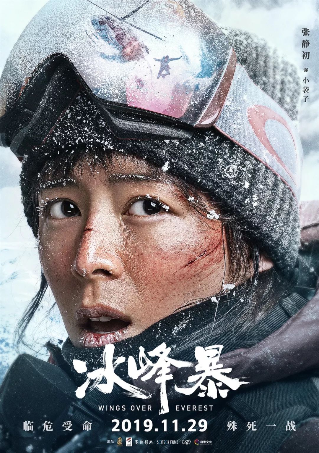 贺岁档电影票房预测,贺岁档历年总票房