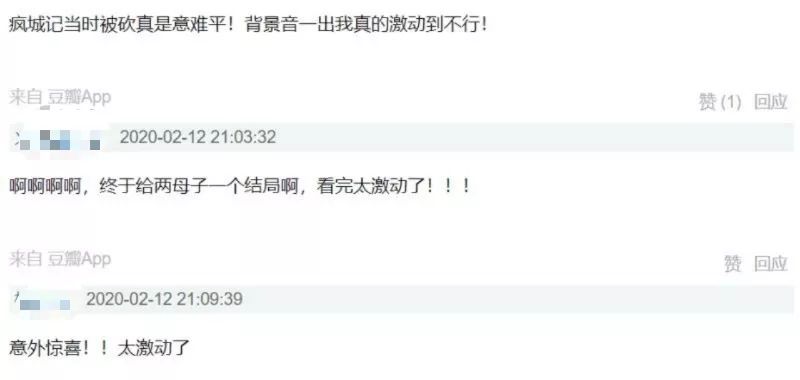 9.1分本季最强黑马剧出现了,季季9分神剧衍生剧