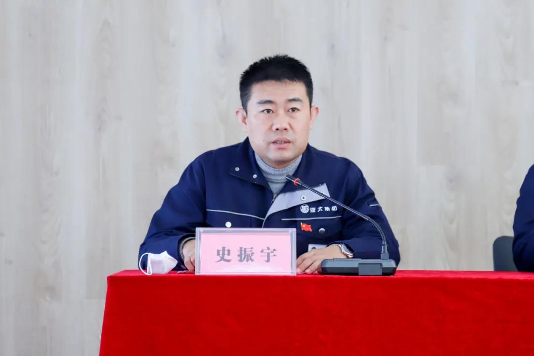 亚太集团三十周年答谢庆功会,亚太集团发布会