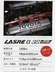 jdm神机排名,雅马哈3sge