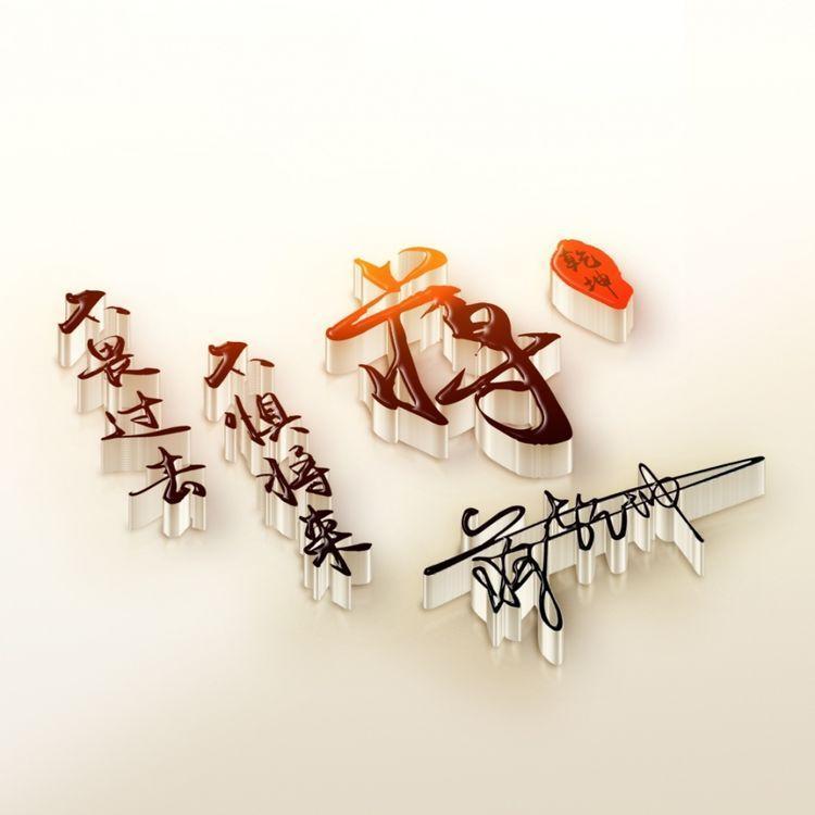 2022鸿运当头姓氏头像,2022鸿运当头微信图片