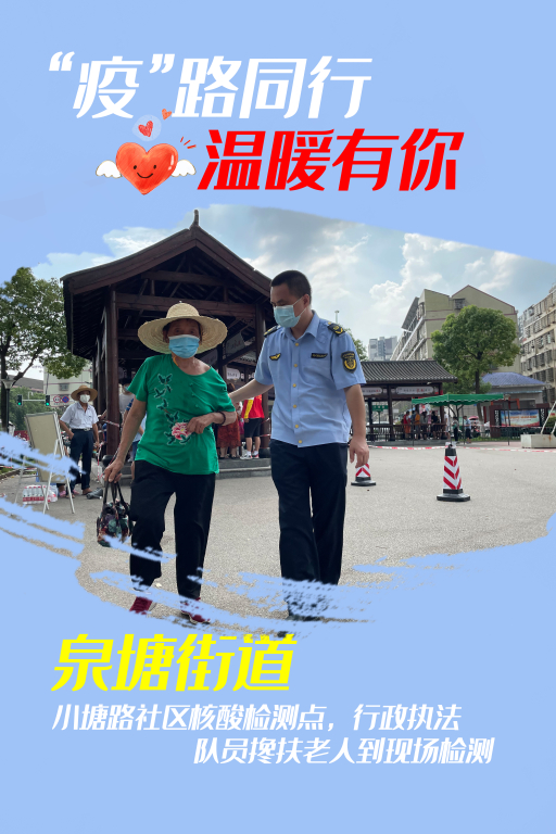 疫情海报与爱同行携手战疫,医路同行致敬美好宣传画