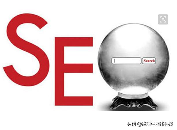 淘宝产品seo是什么意思,谈谈淘宝seo的主要思路是什么