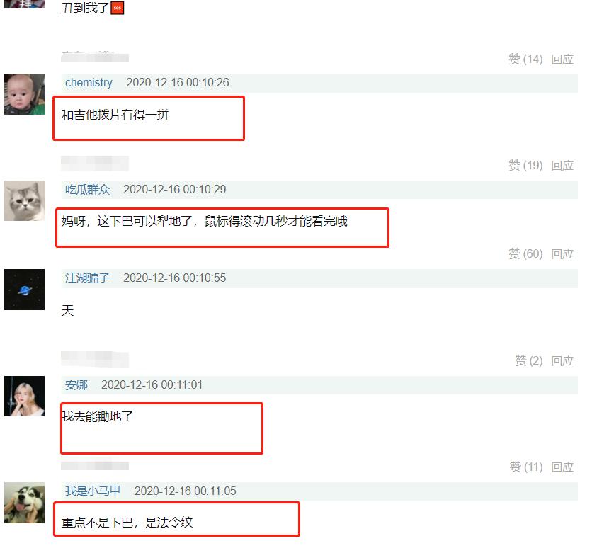 王一博有翡新路透侧颜感觉如何,王一博有翡造型图片