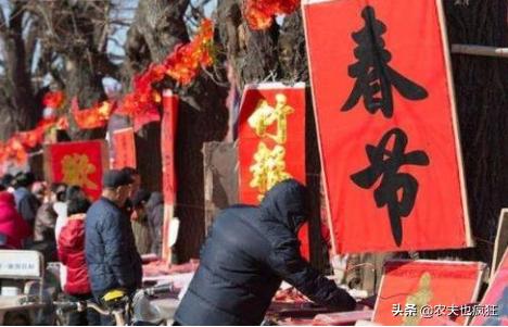 二九不登门三十要债什么意思,二十九不登门三十不讨债什么意思