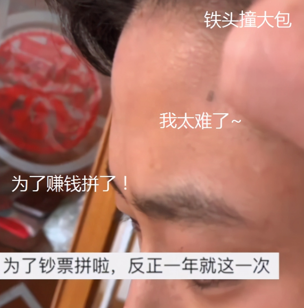 男孩跪地磕头砸核桃讨红包,男孩磕头砸核桃