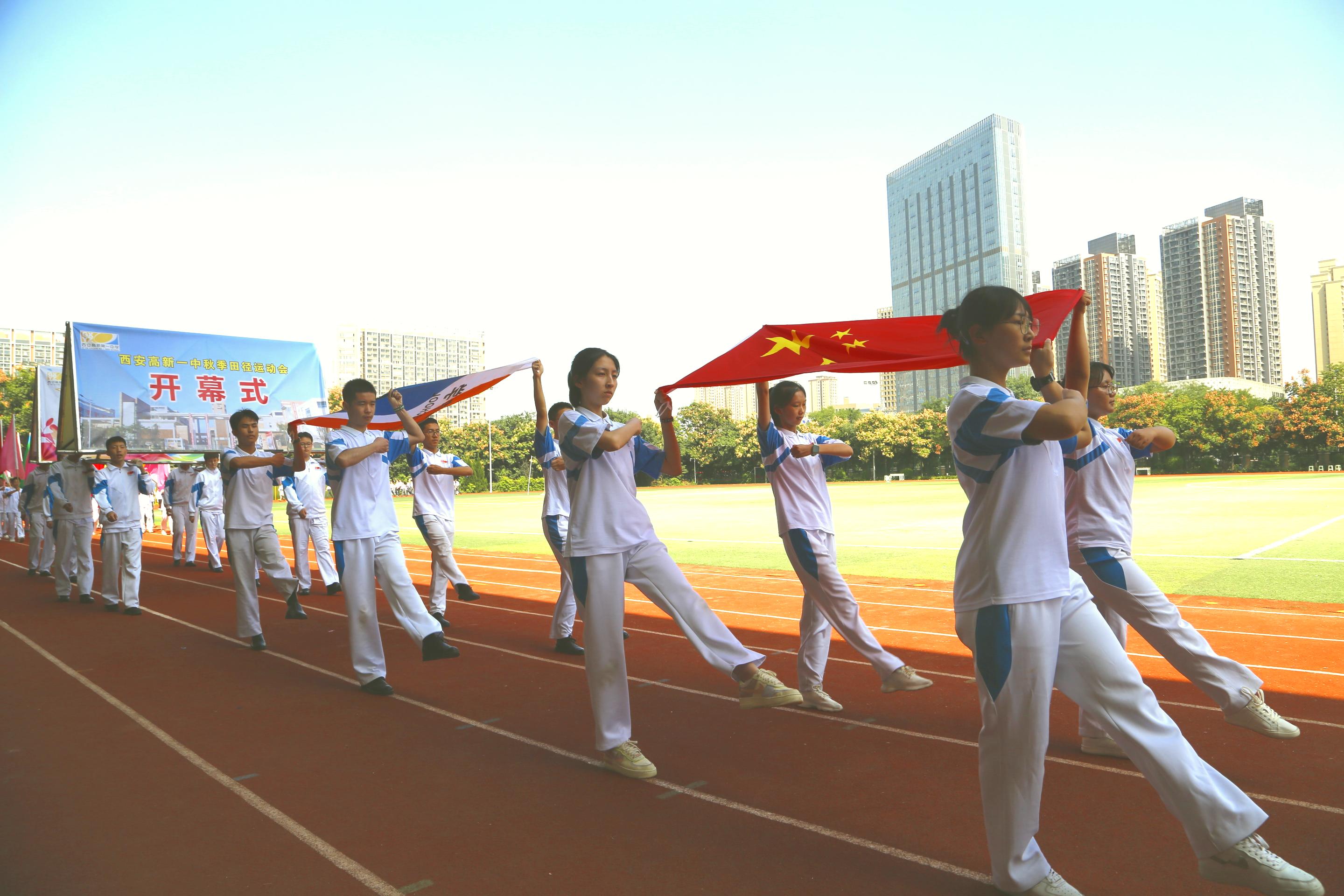 运动有我逐梦不息——记高新一中南校区第25届校运会开幕式