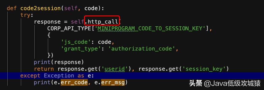 微信小程序开发授权登录怎么弄,微信小程序授权登录有风险吗