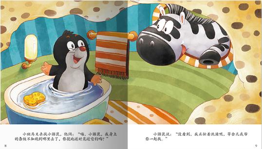 假如你家有2至4岁孩子,对付孩子撒泼哭闹的绝招