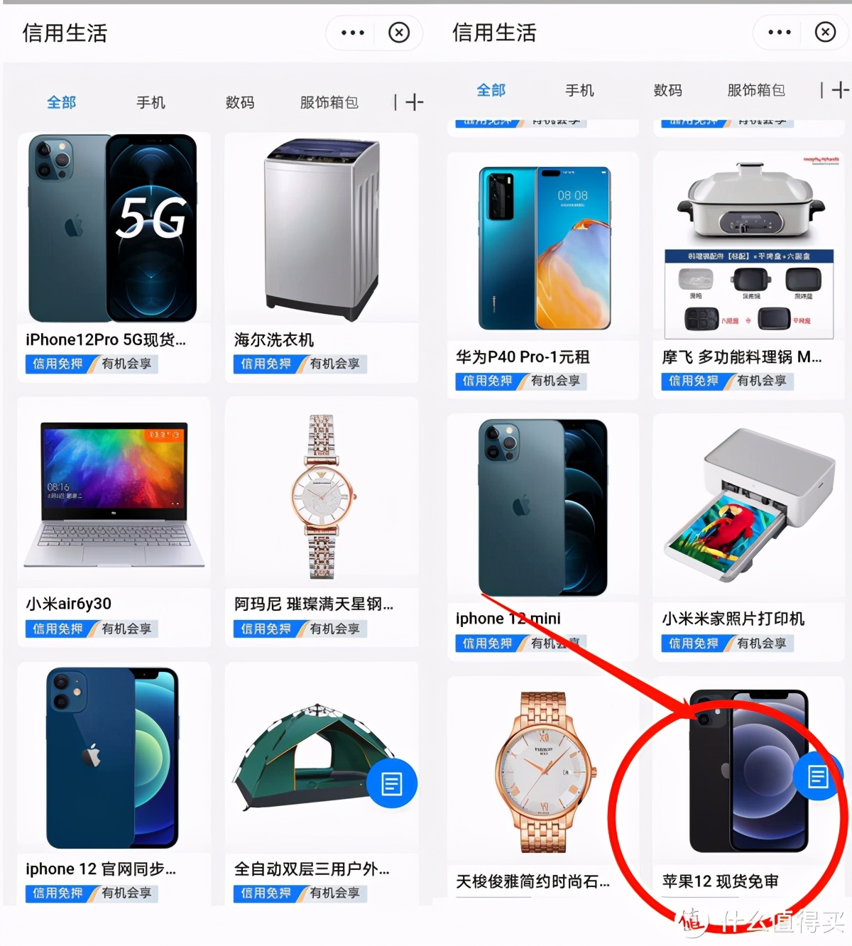 支付宝隐藏的22个功能,支付宝的十六种隐藏功能