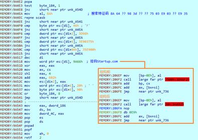 在你不知道的时候,“隐魂”已入侵你的电脑