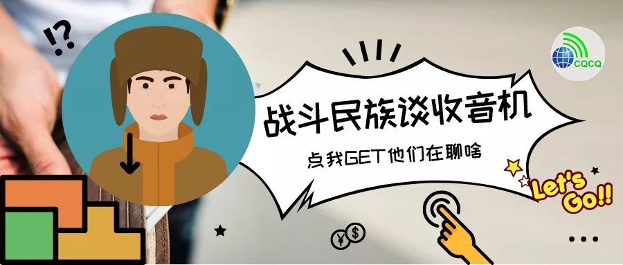 一群俄罗斯业余无线电爱好者在论坛里讨论德生等品牌新品收音机