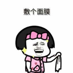 仁和补水保湿美白淡斑祛痘面膜,馥蕾诗玫瑰保湿补水面膜怎么样