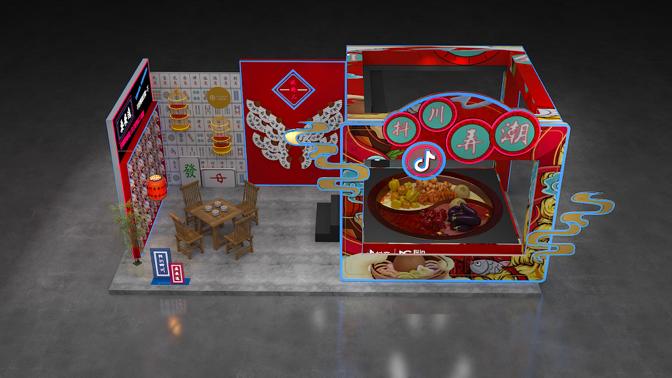 抖incity美好生活节城市宣传片,抖incity城市美好生活节西安