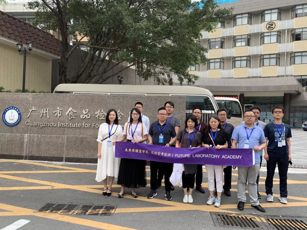 第七期结业篇：未来实验室学苑｜实验室专题培训圆满成功！