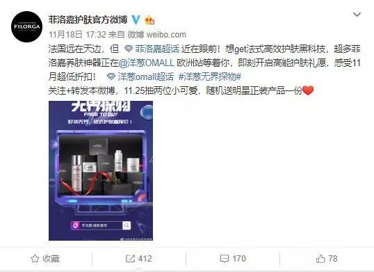 洋葱omall日本,洋葱omall2020