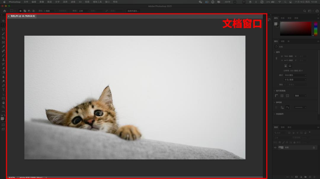 photoshop鏁欑▼娓告垙鐣岄潰,鐔熸倝photoshop宸ヤ綔鐣岄潰