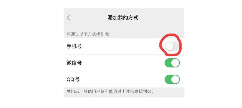 添加微信好友后，女生银行卡里的钱全没了，请小心这些新型*局骗**