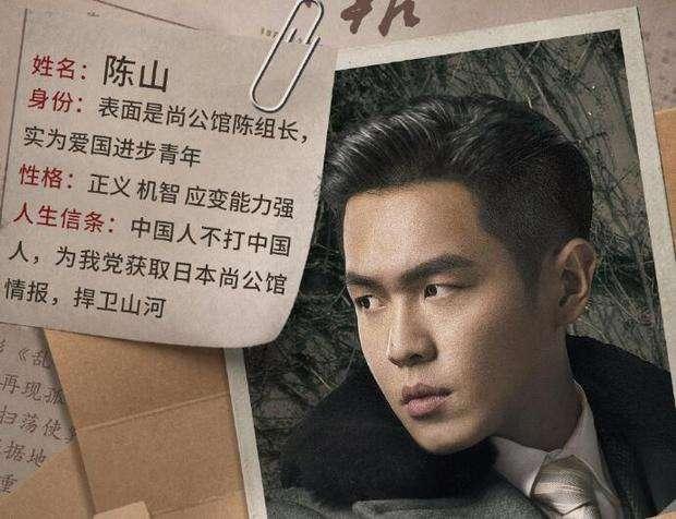 惊蛰之陈山：我太难了，我真的太难了