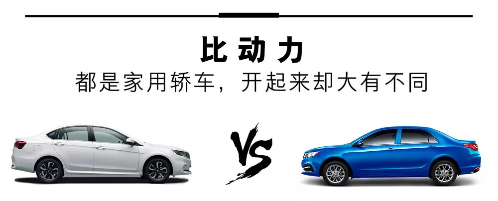 十万元以内的车对比测评,综合评测零缺点的家用轿车