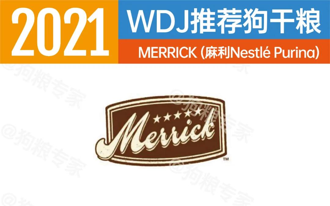 wdj2022狗粮排行,wdj2023狗粮推荐