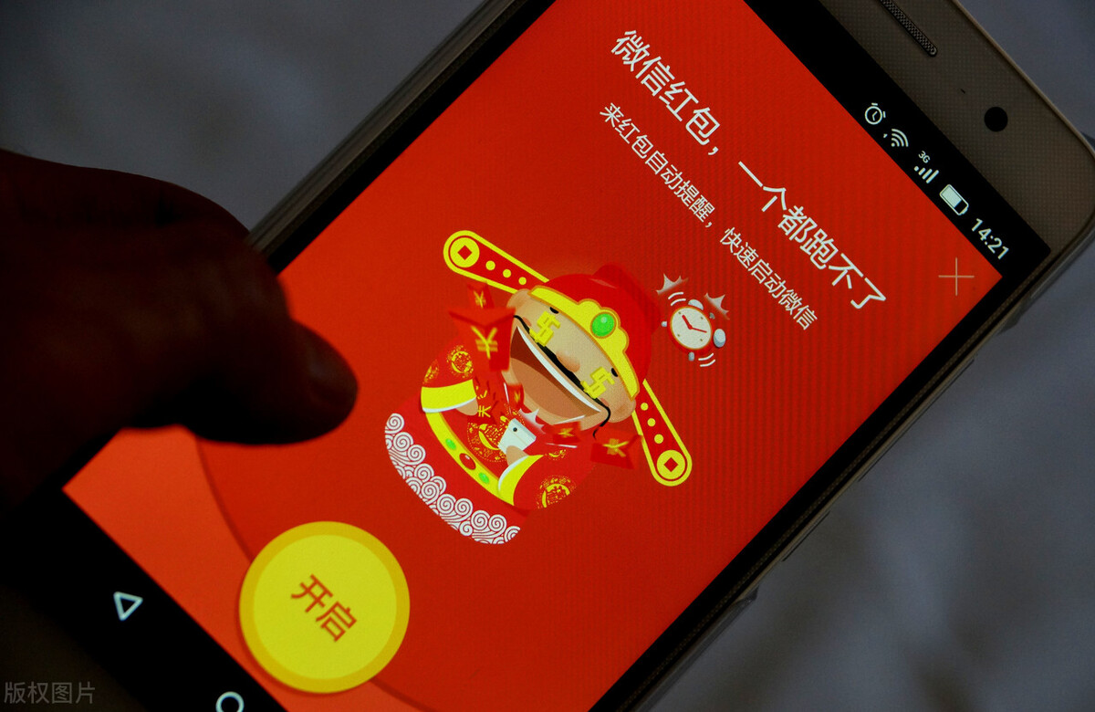 扫码营销怎么做,扫码送红包系统营销新模式