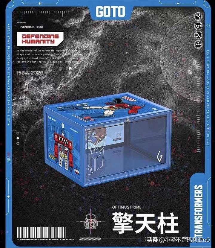 正版授权没那么坑！一份送给影视爱好者的周边礼物清单