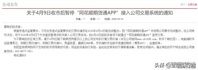 *局骗**还是清者自清？没有格局的同花顺该何去何从