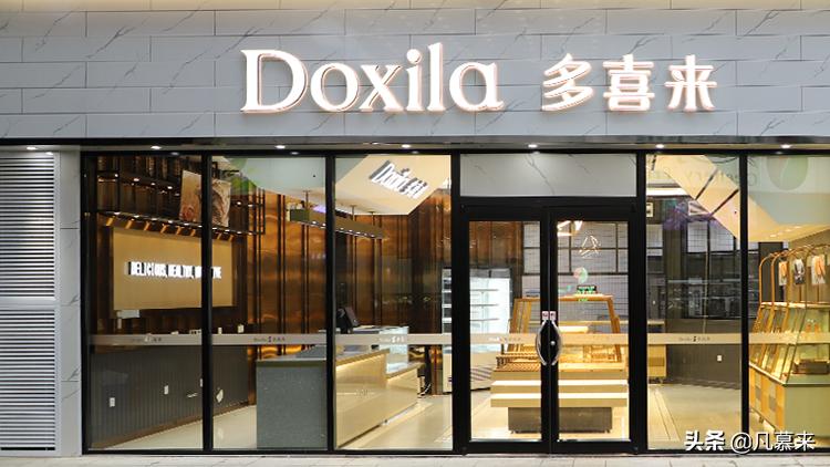 湘潭县哪里的蛋糕好吃,湘潭蛋糕店排行榜