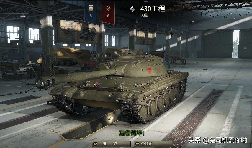 坦克世界s系轻坦怎么样,坦克世界s系新中坦路线