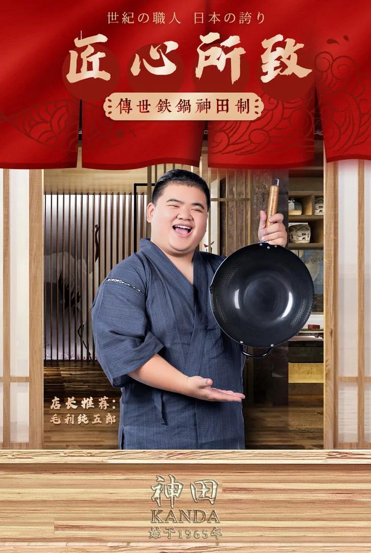 平价不粘锅铁锅,推荐一口不重的铁锅