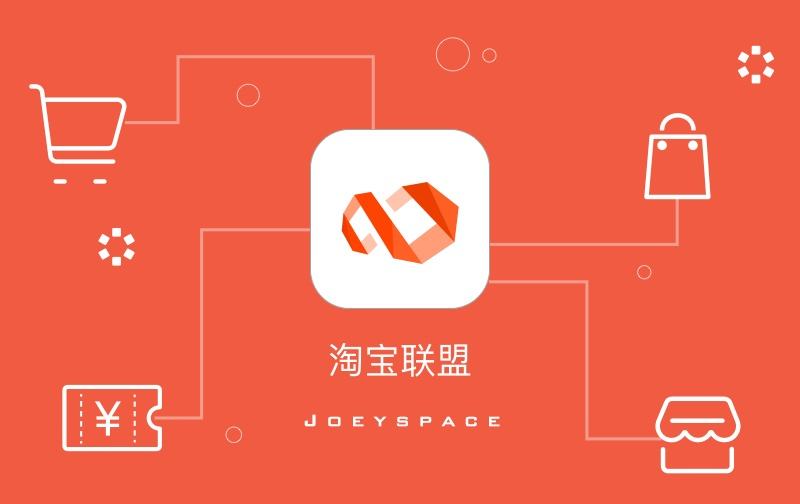 省钱大作战，网购省钱平台推荐