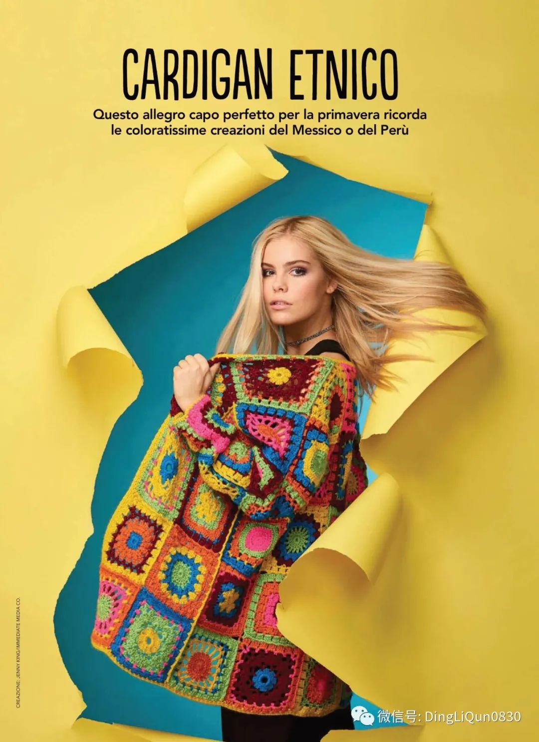 祖母格编织的衣服,针织花朵祖母格