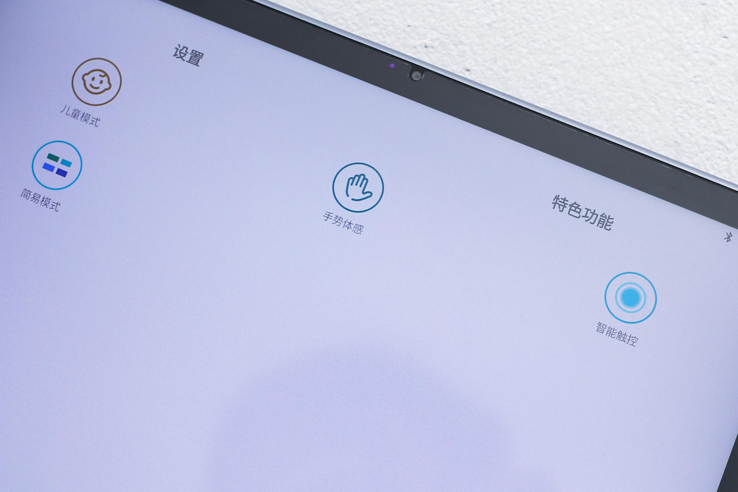 性价比高游戏性能强的平板,酷比魔方xpad测评刷新率