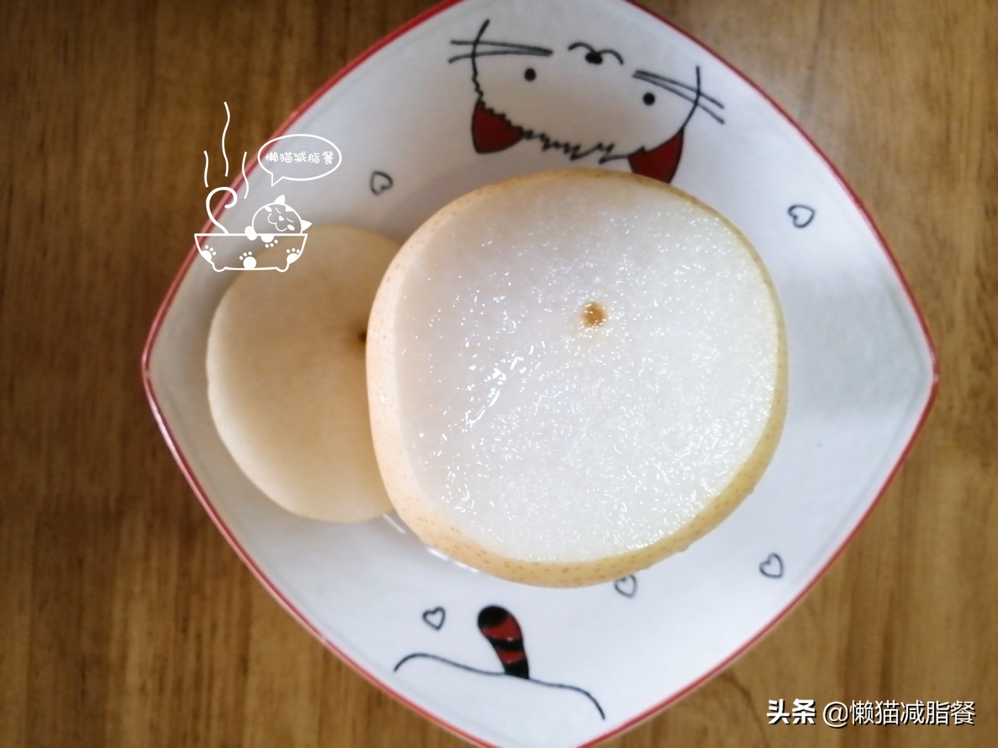 减肥能吃冻秋梨吗,雾霾天气喝川贝陈皮柠檬膏